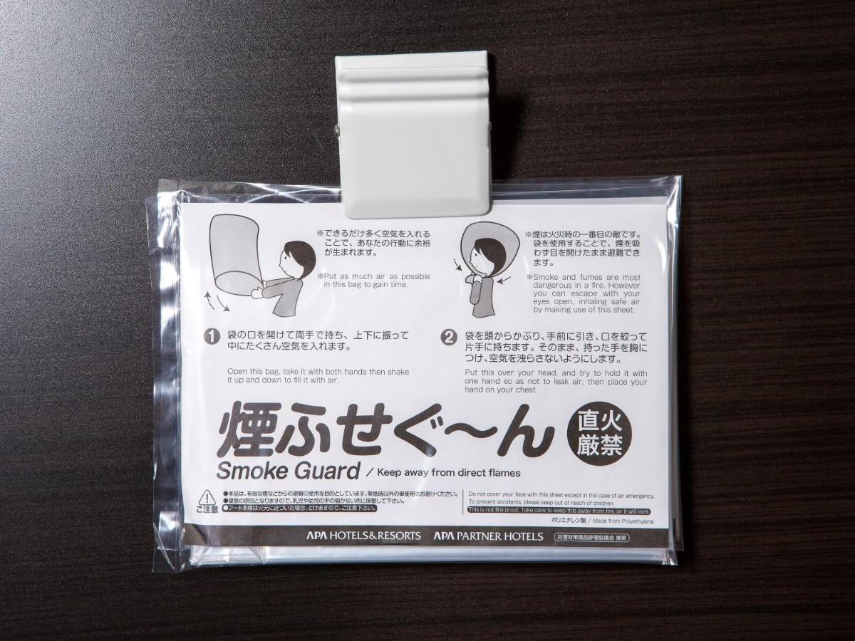Apa Hotel Miyagi Furukawa Ekimae Osaki  Dış mekan fotoğraf