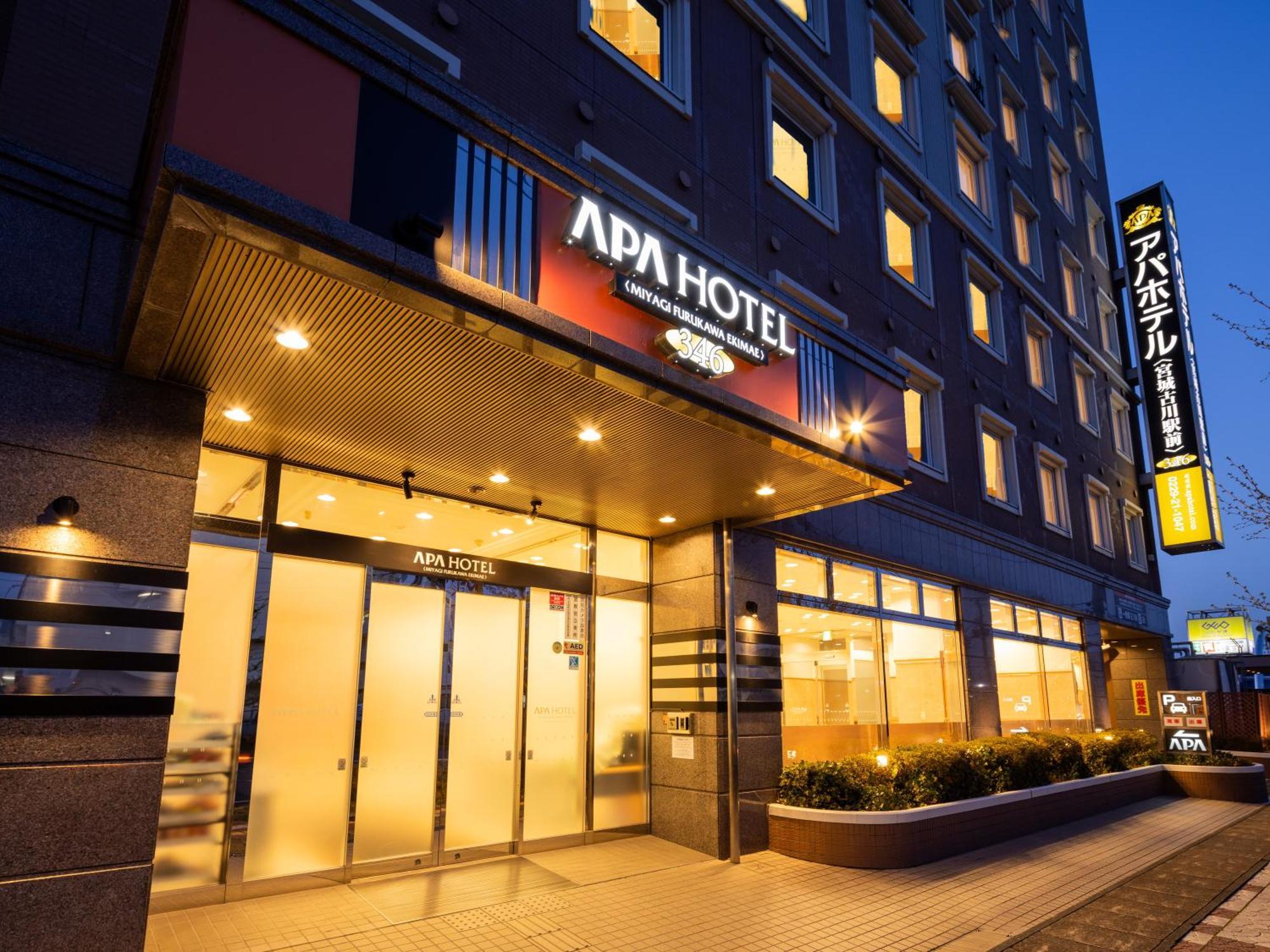Apa Hotel Miyagi Furukawa Ekimae Osaki  Dış mekan fotoğraf