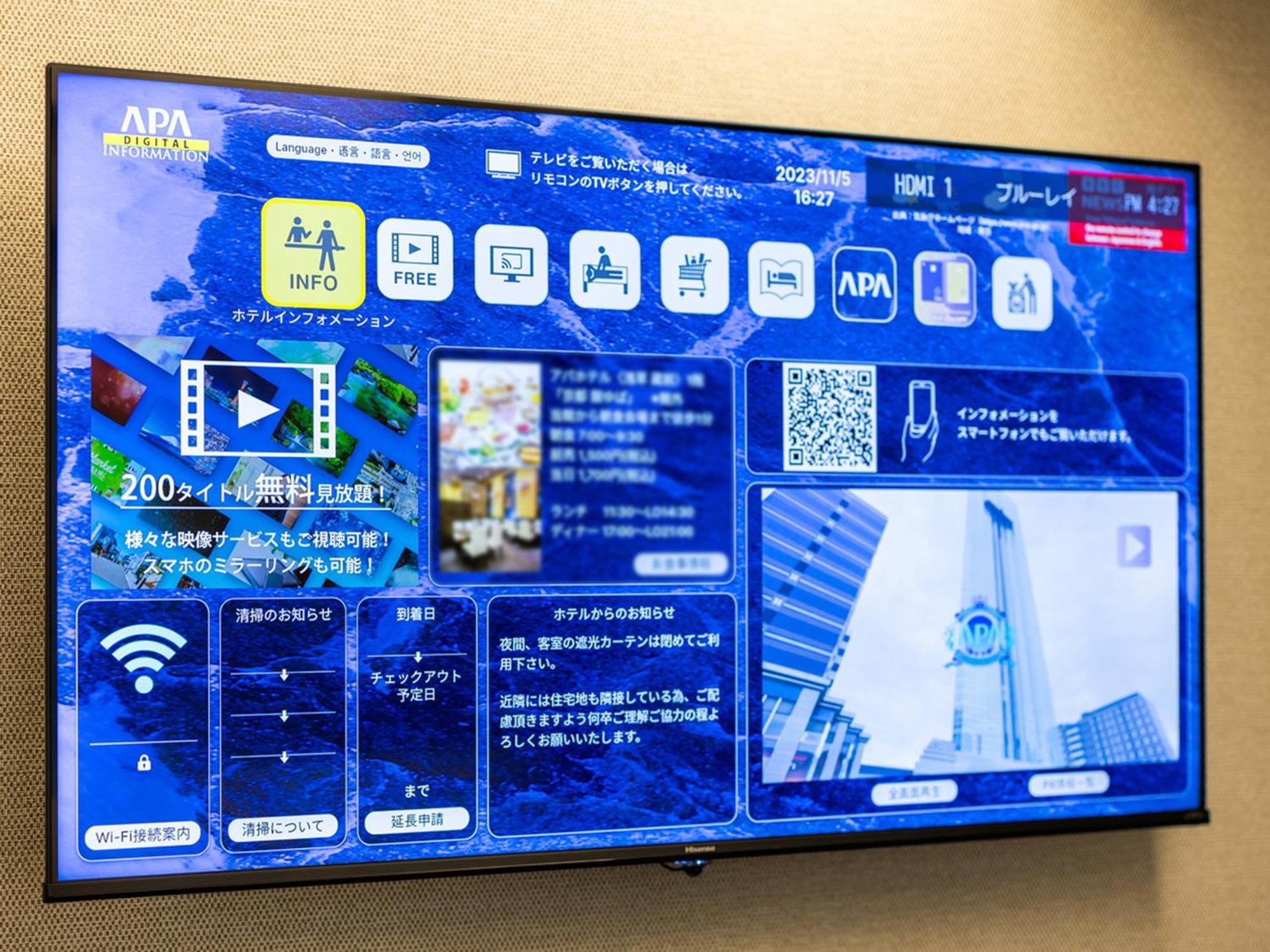 Apa Hotel Miyagi Furukawa Ekimae Osaki  Dış mekan fotoğraf